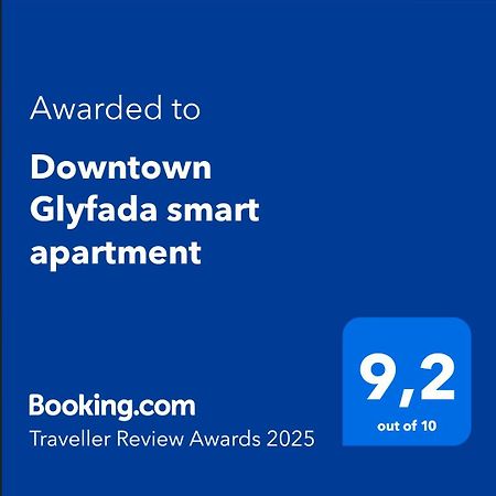 Downtown Glyfada Smart Apartment Athènes Extérieur photo